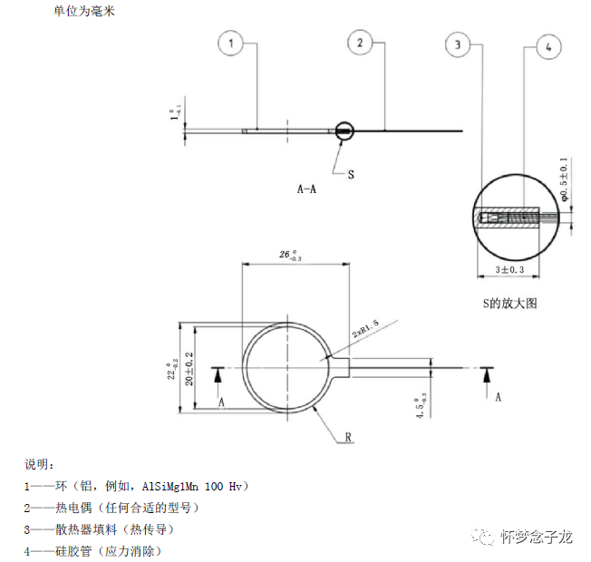 试验机