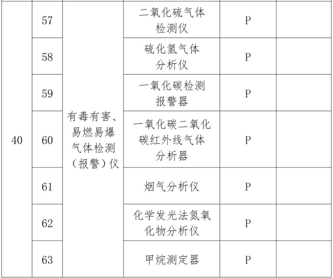 试验机