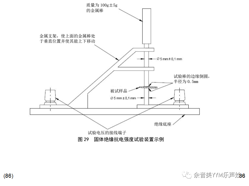 试验机