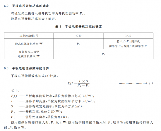 试验机