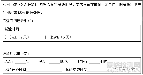 试验机