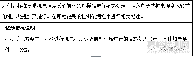 试验机