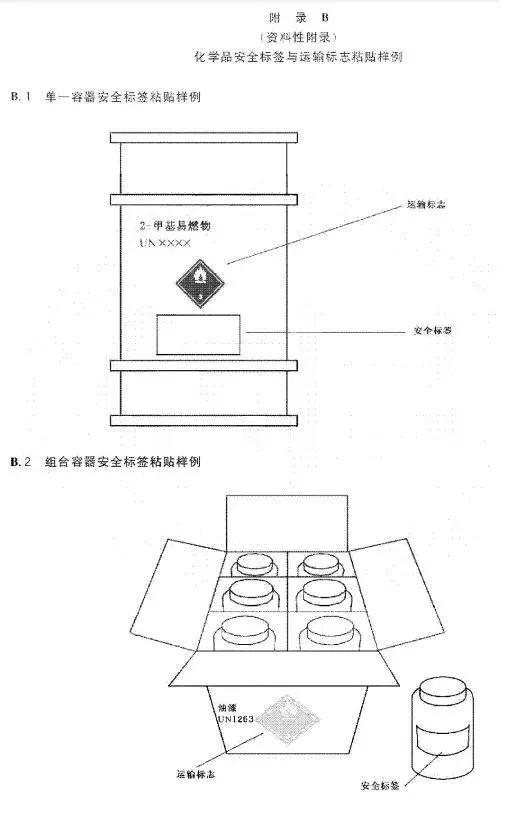 试验机