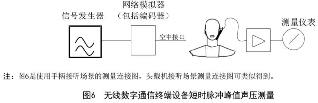 试验机