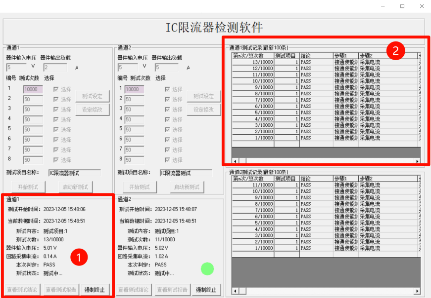 试验机