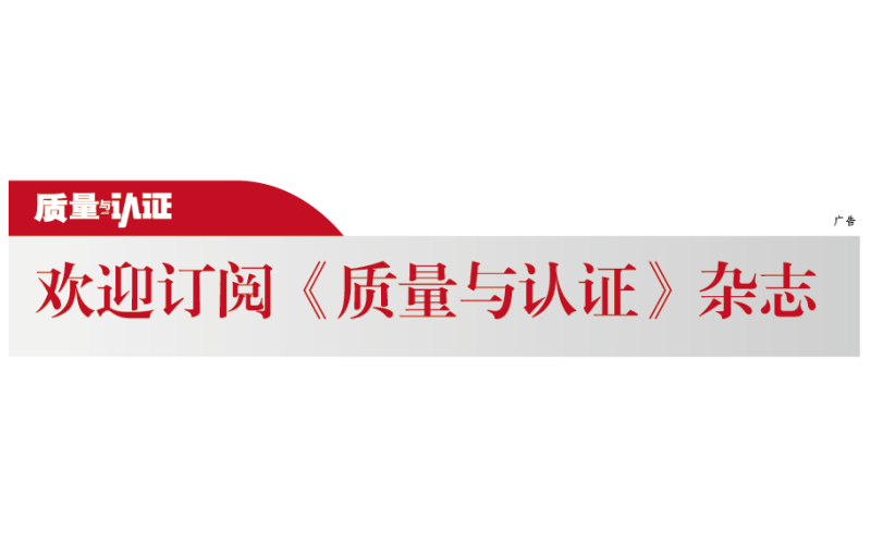 这一地方公布电梯检验检测方式改革试点方案